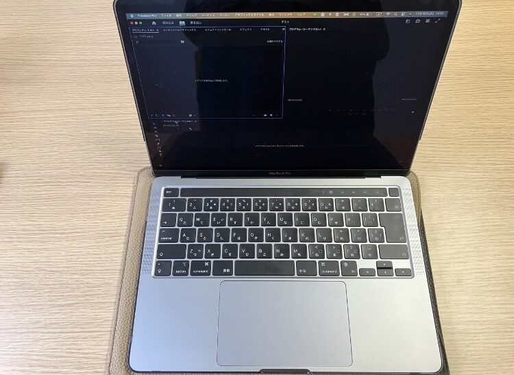 MacBook Pro